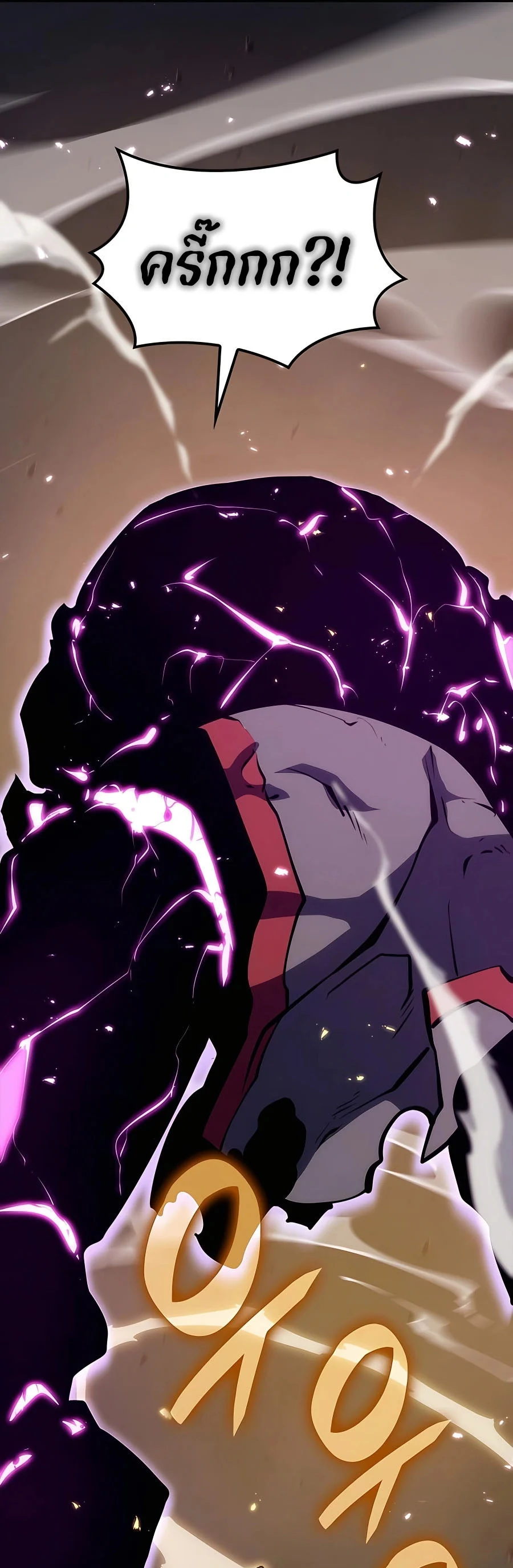 The Count’s Youngest Son is A Player ตอนที่ 15 page 12