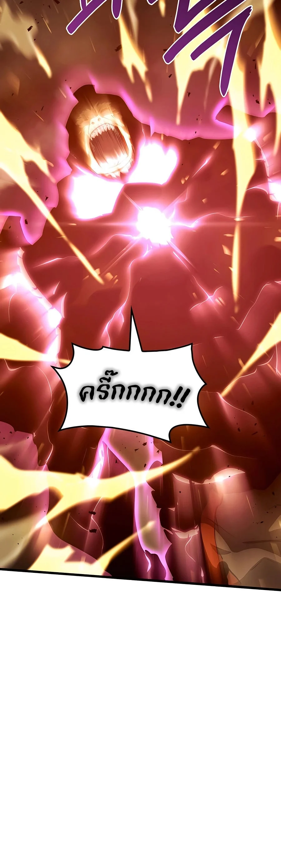 The Count’s Youngest Son is A Player ตอนที่ 15 page 15