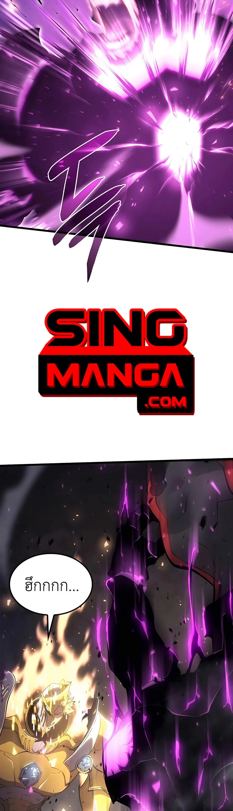 The Count’s Youngest Son is A Player ตอนที่ 15 page 17