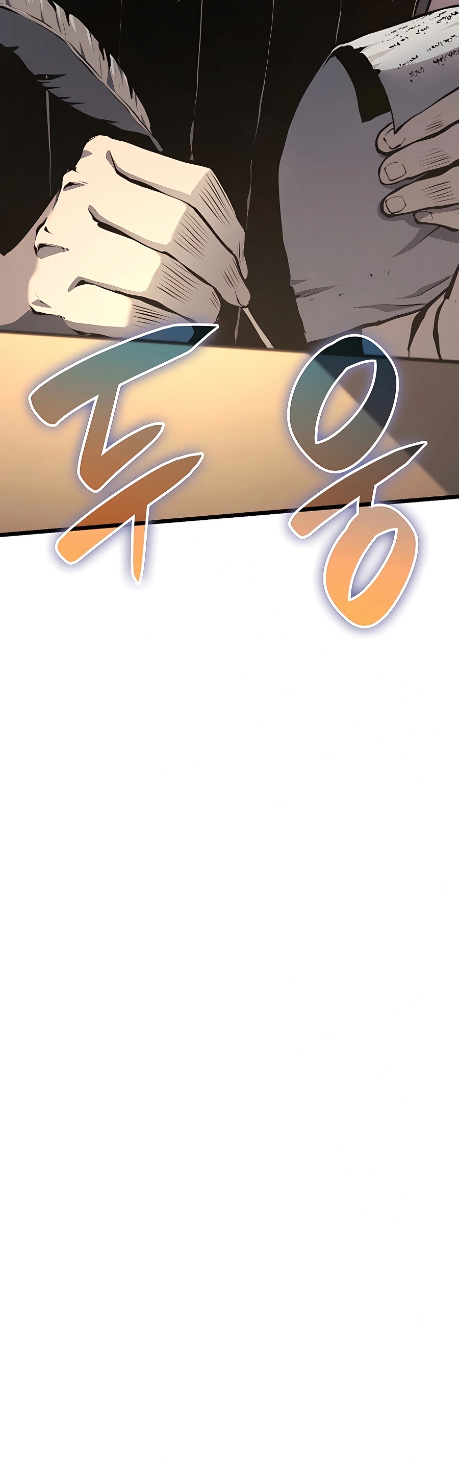 The Count’s Youngest Son is A Player ตอนที่ 29 page 43