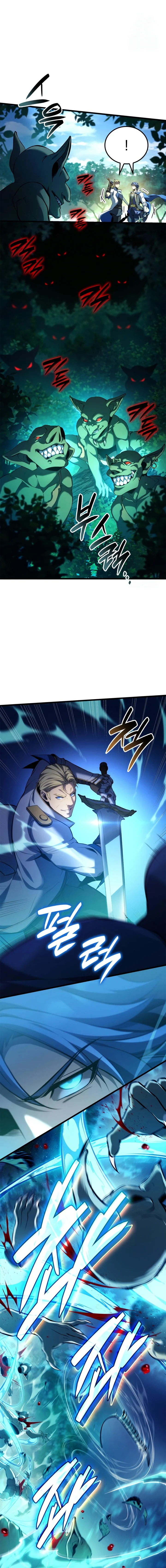 The Count’s Youngest Son is A Player ตอนที่ 94 page 1