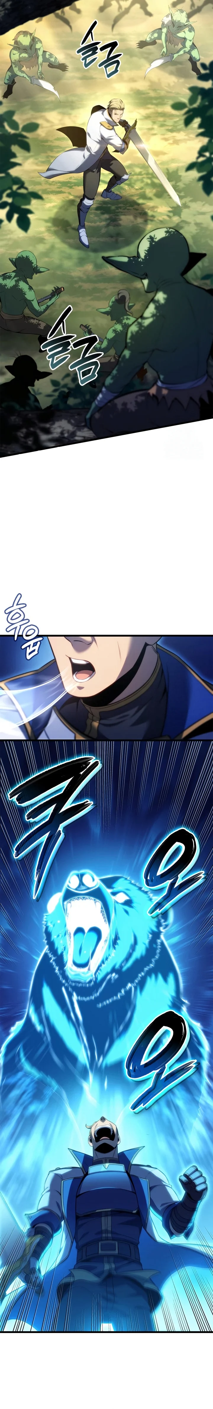 The Count’s Youngest Son is A Player ตอนที่ 94 page 3