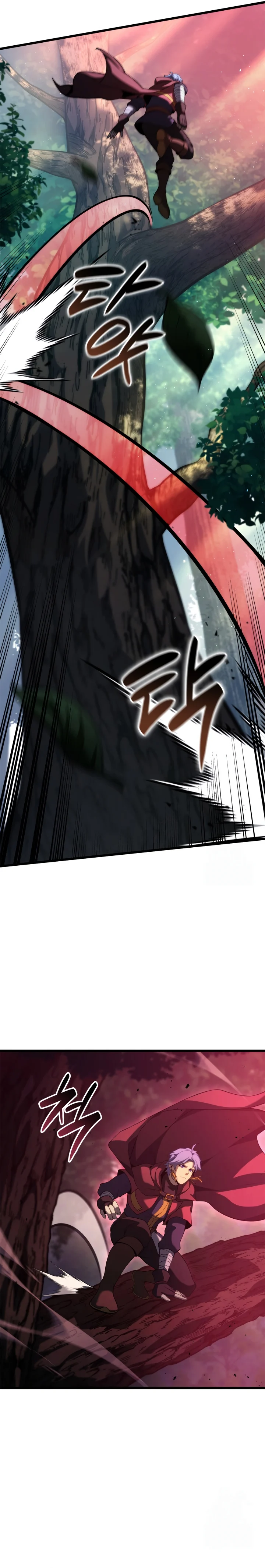 The Count’s Youngest Son is A Player ตอนที่ 97 page 2