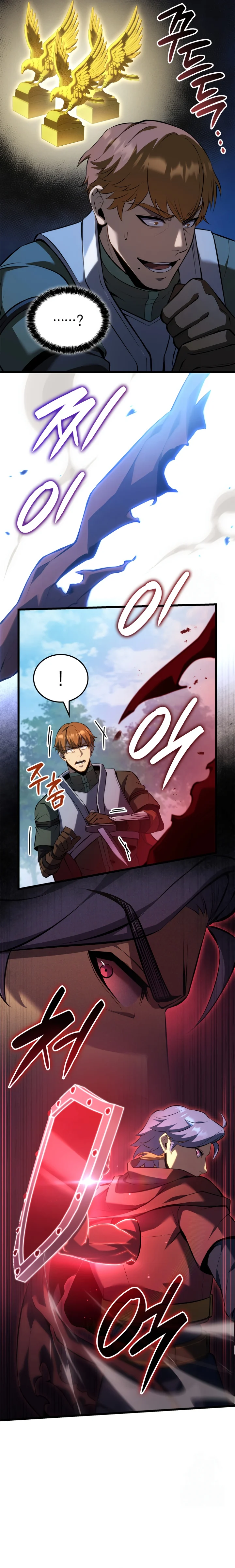 The Count’s Youngest Son is A Player ตอนที่ 98 page 2