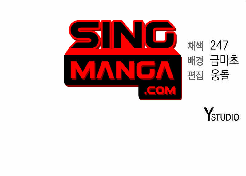 The Dark Mage’s Return to Enlistment กลับโลกมนุษย์ทั้งที พรุ่งนี้ต้องเกณฑ์ทหารซะงั้น ตอนที่ 2 page 12