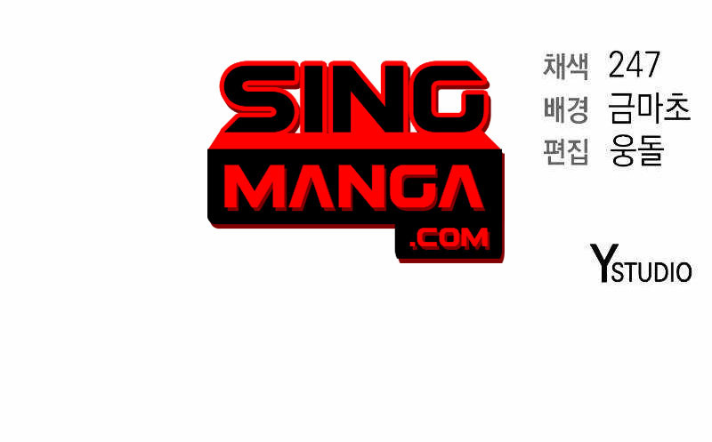 The Dark Mage’s Return to Enlistment กลับโลกมนุษย์ทั้งที พรุ่งนี้ต้องเกณฑ์ทหารซะงั้น ตอนที่ 3 page 12