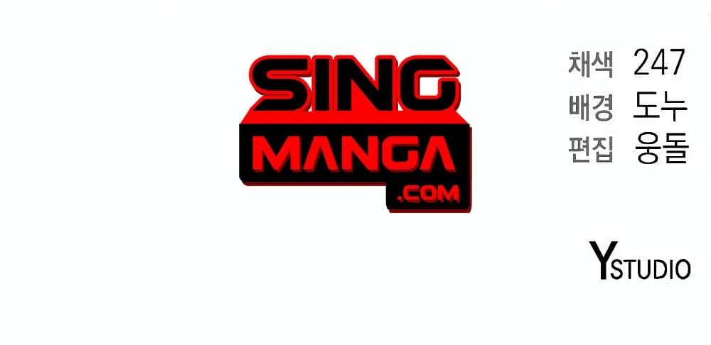 The Dark Mage’s Return to Enlistment กลับโลกมนุษย์ทั้งที พรุ่งนี้ต้องเกณฑ์ทหารซะงั้น ตอนที่ 5 page 9