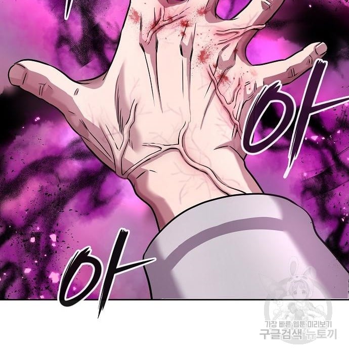 The Dark Mage’s Return to Enlistment กลับโลกมนุษย์ทั้งที พรุ่งนี้ต้องเกณฑ์ทหารซะงั้น ตอนที่ 7 page 1