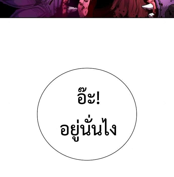 The Dark Mage’s Return to Enlistment กลับโลกมนุษย์ทั้งที พรุ่งนี้ต้องเกณฑ์ทหารซะงั้น ตอนที่ 7 page 17