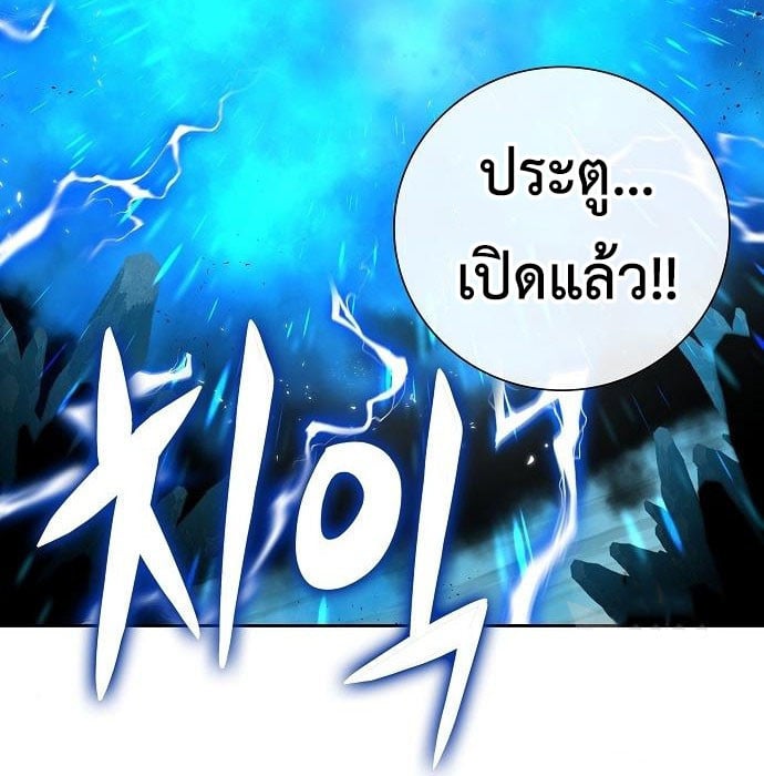 The Dark Mage’s Return to Enlistment กลับโลกมนุษย์ทั้งที พรุ่งนี้ต้องเกณฑ์ทหารซะงั้น ตอนที่ 7 page 52