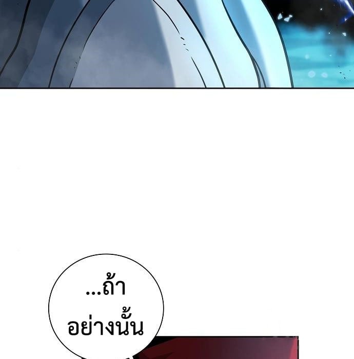 The Dark Mage’s Return to Enlistment กลับโลกมนุษย์ทั้งที พรุ่งนี้ต้องเกณฑ์ทหารซะงั้น ตอนที่ 7 page 56