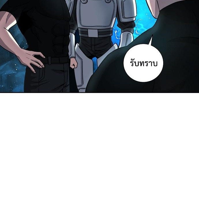 The Dark Mage’s Return to Enlistment กลับโลกมนุษย์ทั้งที พรุ่งนี้ต้องเกณฑ์ทหารซะงั้น ตอนที่ 7 page 59