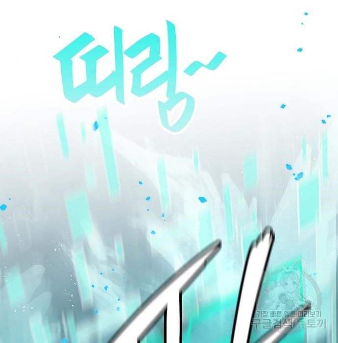 The Dark Mage’s Return to Enlistment กลับโลกมนุษย์ทั้งที พรุ่งนี้ต้องเกณฑ์ทหารซะงั้น ตอนที่ 7 page 74