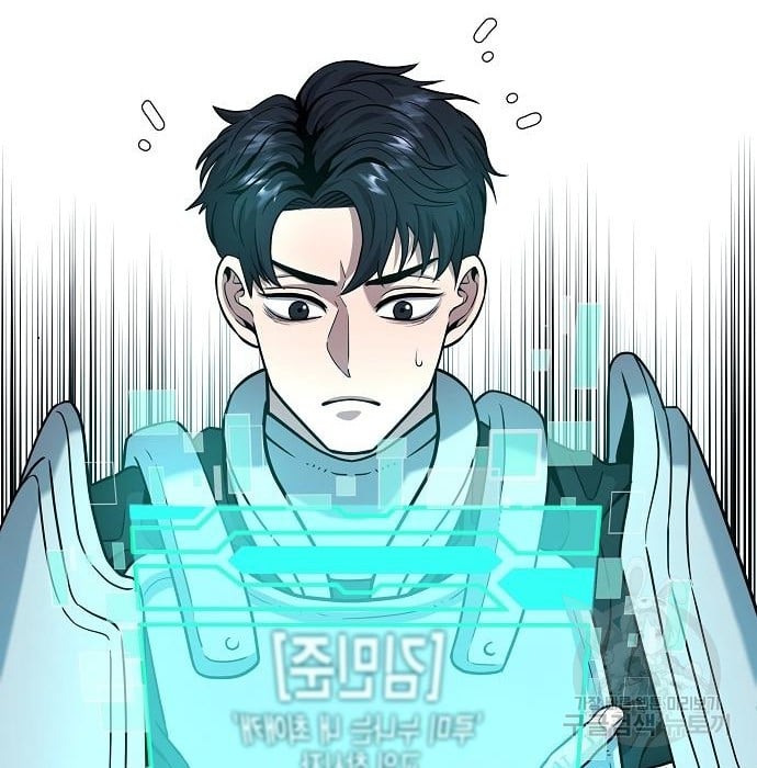 The Dark Mage’s Return to Enlistment กลับโลกมนุษย์ทั้งที พรุ่งนี้ต้องเกณฑ์ทหารซะงั้น ตอนที่ 7 page 106