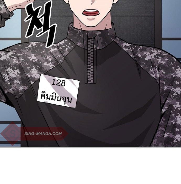 The Dark Mage’s Return to Enlistment กลับโลกมนุษย์ทั้งที พรุ่งนี้ต้องเกณฑ์ทหารซะงั้น ตอนที่ 7 page 130