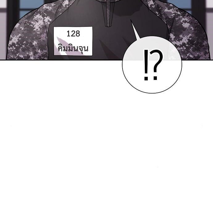 The Dark Mage’s Return to Enlistment กลับโลกมนุษย์ทั้งที พรุ่งนี้ต้องเกณฑ์ทหารซะงั้น ตอนที่ 7 page 140