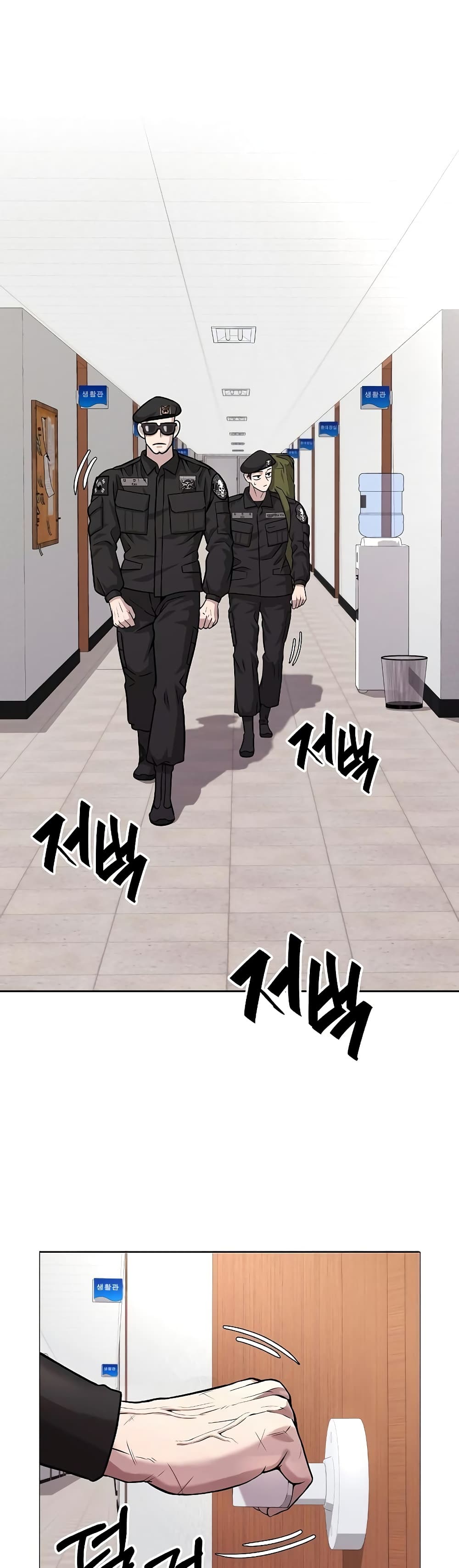 The Dark Mage’s Return to Enlistment กลับโลกมนุษย์ทั้งที พรุ่งนี้ต้องเกณฑ์ทหารซะงั้น ตอนที่ 8 page 33
