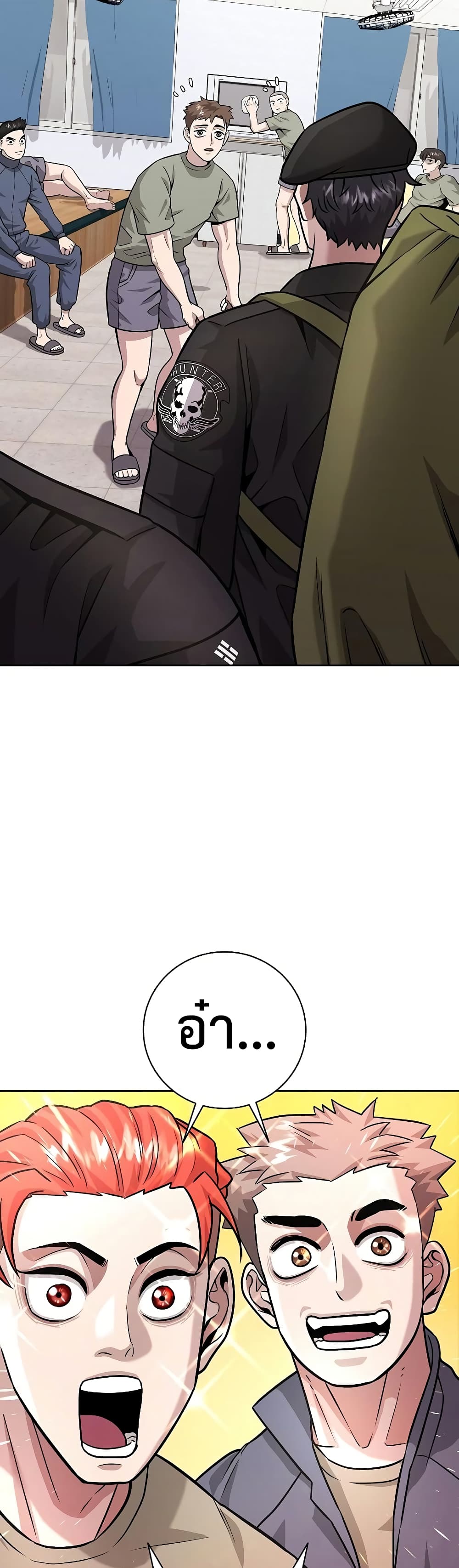 The Dark Mage’s Return to Enlistment กลับโลกมนุษย์ทั้งที พรุ่งนี้ต้องเกณฑ์ทหารซะงั้น ตอนที่ 8 page 35