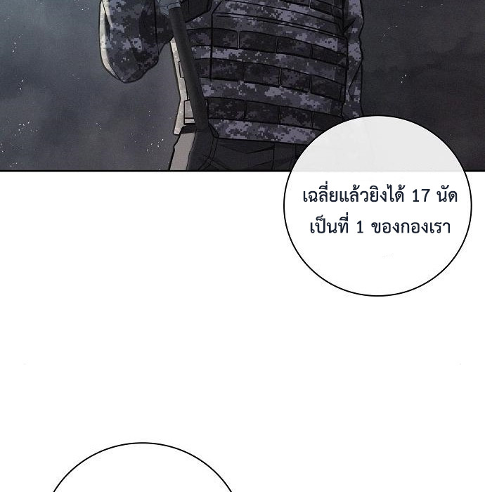 The Dark Mage’s Return to Enlistment กลับโลกมนุษย์ทั้งที พรุ่งนี้ต้องเกณฑ์ทหารซะงั้น ตอนที่ 10 page 6