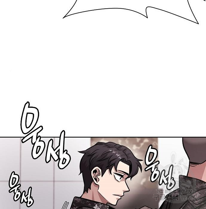 The Dark Mage’s Return to Enlistment กลับโลกมนุษย์ทั้งที พรุ่งนี้ต้องเกณฑ์ทหารซะงั้น ตอนที่ 10 page 20