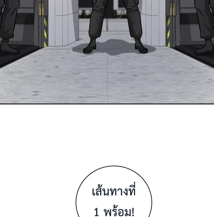 The Dark Mage’s Return to Enlistment กลับโลกมนุษย์ทั้งที พรุ่งนี้ต้องเกณฑ์ทหารซะงั้น ตอนที่ 10 page 41