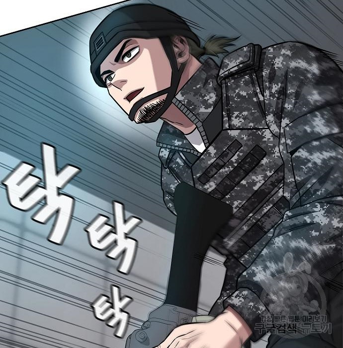 The Dark Mage’s Return to Enlistment กลับโลกมนุษย์ทั้งที พรุ่งนี้ต้องเกณฑ์ทหารซะงั้น ตอนที่ 10 page 52