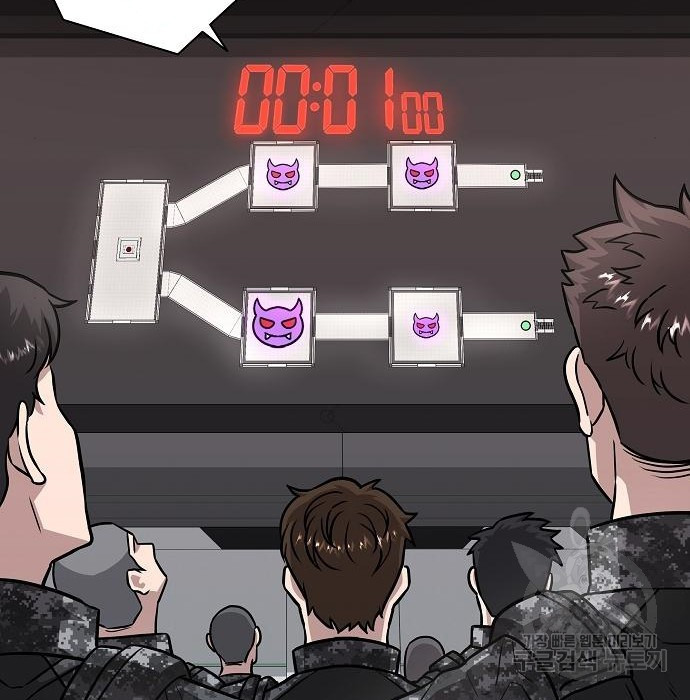 The Dark Mage’s Return to Enlistment กลับโลกมนุษย์ทั้งที พรุ่งนี้ต้องเกณฑ์ทหารซะงั้น ตอนที่ 10 page 56