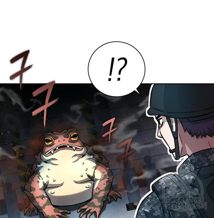 The Dark Mage’s Return to Enlistment กลับโลกมนุษย์ทั้งที พรุ่งนี้ต้องเกณฑ์ทหารซะงั้น ตอนที่ 10 page 63