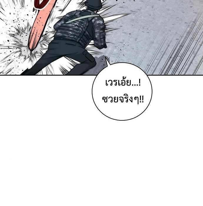 The Dark Mage’s Return to Enlistment กลับโลกมนุษย์ทั้งที พรุ่งนี้ต้องเกณฑ์ทหารซะงั้น ตอนที่ 10 page 66