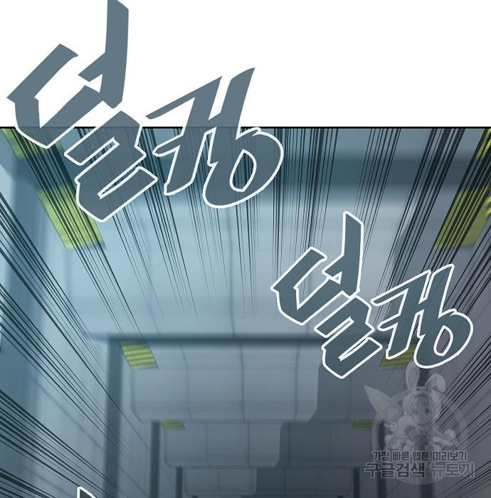 The Dark Mage’s Return to Enlistment กลับโลกมนุษย์ทั้งที พรุ่งนี้ต้องเกณฑ์ทหารซะงั้น ตอนที่ 10 page 109