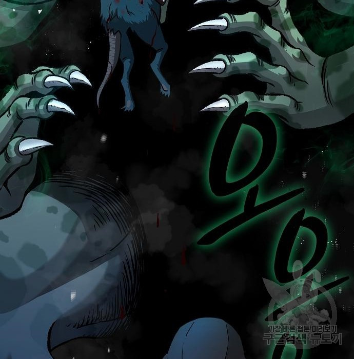 The Dark Mage’s Return to Enlistment กลับโลกมนุษย์ทั้งที พรุ่งนี้ต้องเกณฑ์ทหารซะงั้น ตอนที่ 10 page 130