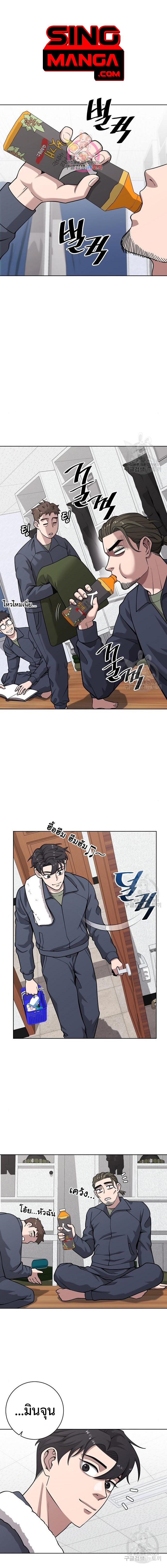 The Dark Mage’s Return to Enlistment กลับโลกมนุษย์ทั้งที พรุ่งนี้ต้องเกณฑ์ทหารซะงั้น ตอนที่ 20 page 0