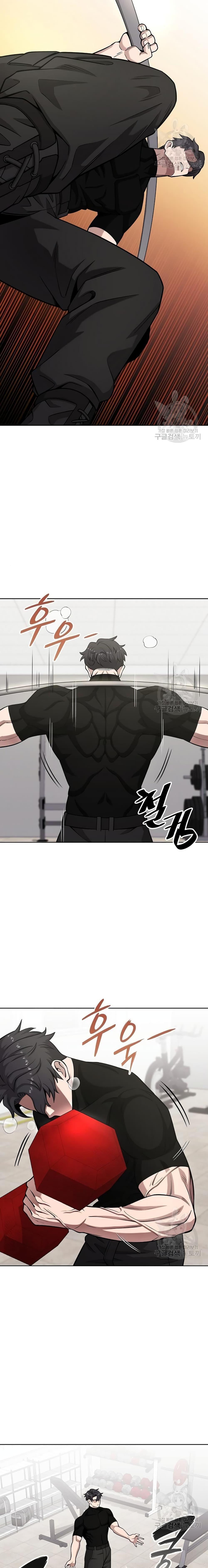 The Dark Mage’s Return to Enlistment กลับโลกมนุษย์ทั้งที พรุ่งนี้ต้องเกณฑ์ทหารซะงั้น ตอนที่ 21 page 8