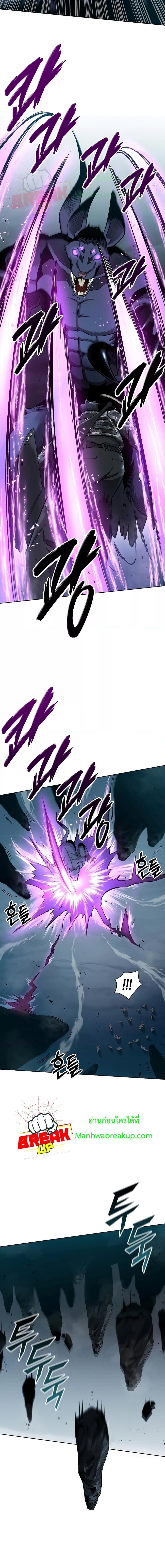 The Dark Mage’s Return to Enlistment กลับโลกมนุษย์ทั้งที พรุ่งนี้ต้องเกณฑ์ทหารซะงั้น ตอนที่ 22 page 27