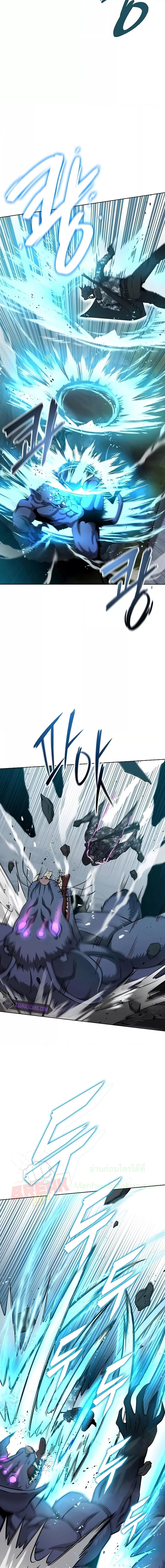 The Dark Mage’s Return to Enlistment กลับโลกมนุษย์ทั้งที พรุ่งนี้ต้องเกณฑ์ทหารซะงั้น ตอนที่ 22 page 30