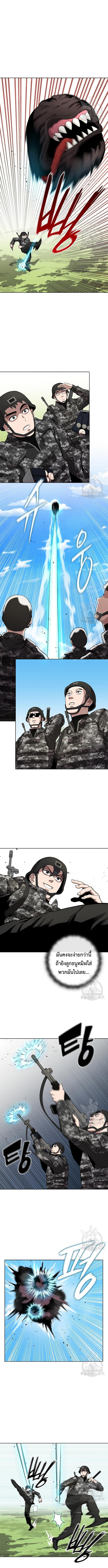 The Dark Mage’s Return to Enlistment กลับโลกมนุษย์ทั้งที พรุ่งนี้ต้องเกณฑ์ทหารซะงั้น ตอนที่ 26 page 8