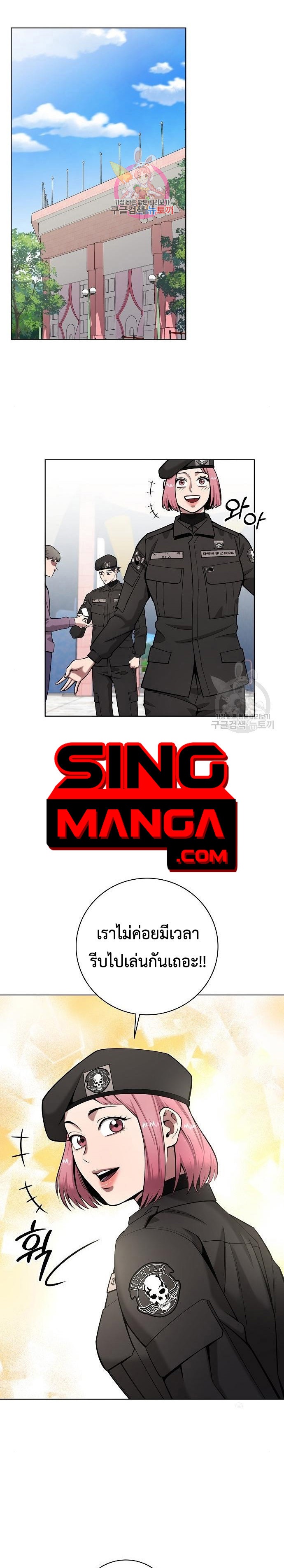 The Dark Mage’s Return to Enlistment กลับโลกมนุษย์ทั้งที พรุ่งนี้ต้องเกณฑ์ทหารซะงั้น ตอนที่ 43 page 0