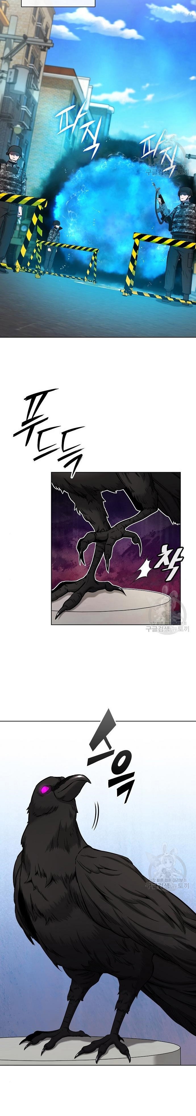 The Dark Mage’s Return to Enlistment กลับโลกมนุษย์ทั้งที พรุ่งนี้ต้องเกณฑ์ทหารซะงั้น ตอนที่ 43 page 29