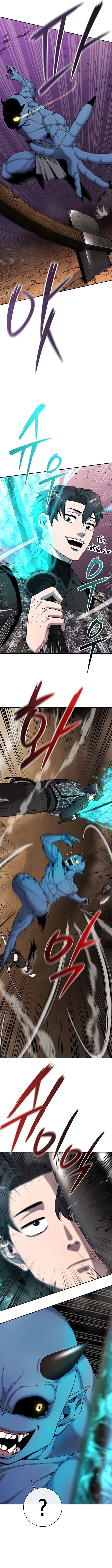 The Dark Mage’s Return to Enlistment กลับโลกมนุษย์ทั้งที พรุ่งนี้ต้องเกณฑ์ทหารซะงั้น ตอนที่ 51 page 20