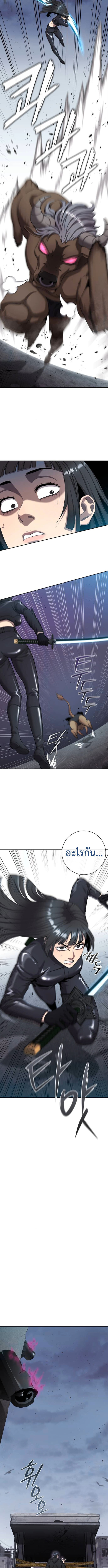 The Dark Mage’s Return to Enlistment กลับโลกมนุษย์ทั้งที พรุ่งนี้ต้องเกณฑ์ทหารซะงั้น ตอนที่ 52 page 6