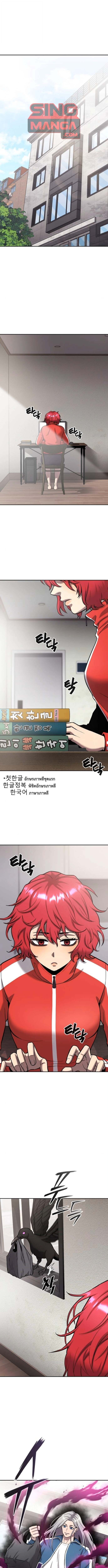 The Dark Mage’s Return to Enlistment กลับโลกมนุษย์ทั้งที พรุ่งนี้ต้องเกณฑ์ทหารซะงั้น ตอนที่ 57 page 0