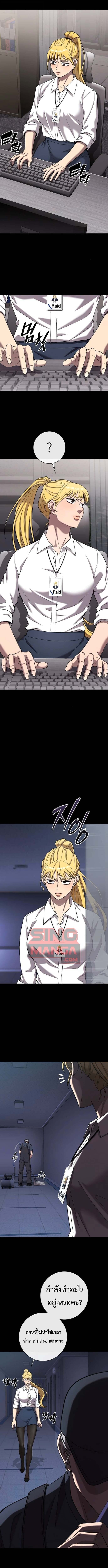 The Dark Mage’s Return to Enlistment กลับโลกมนุษย์ทั้งที พรุ่งนี้ต้องเกณฑ์ทหารซะงั้น ตอนที่ 60 page 4