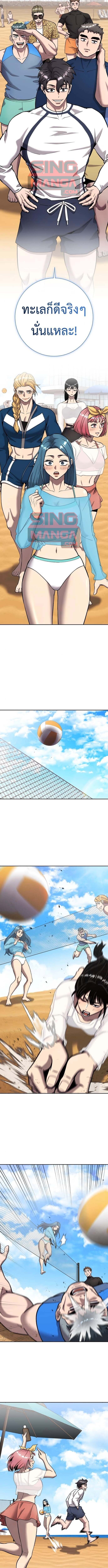 The Dark Mage’s Return to Enlistment กลับโลกมนุษย์ทั้งที พรุ่งนี้ต้องเกณฑ์ทหารซะงั้น ตอนที่ 61 page 10