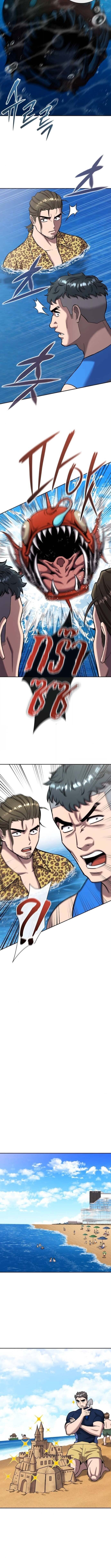 The Dark Mage’s Return to Enlistment กลับโลกมนุษย์ทั้งที พรุ่งนี้ต้องเกณฑ์ทหารซะงั้น ตอนที่ 62 page 6