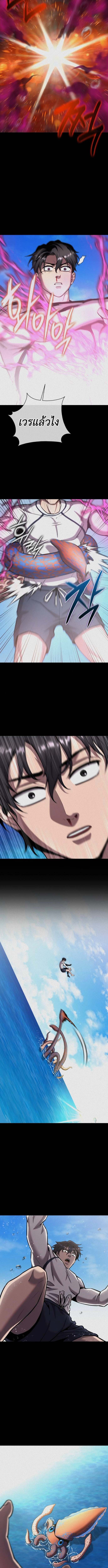 The Dark Mage’s Return to Enlistment กลับโลกมนุษย์ทั้งที พรุ่งนี้ต้องเกณฑ์ทหารซะงั้น ตอนที่ 64 page 16