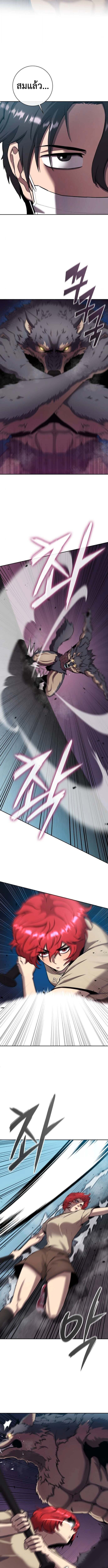 The Dark Mage’s Return to Enlistment กลับโลกมนุษย์ทั้งที พรุ่งนี้ต้องเกณฑ์ทหารซะงั้น ตอนที่ 65 page 16