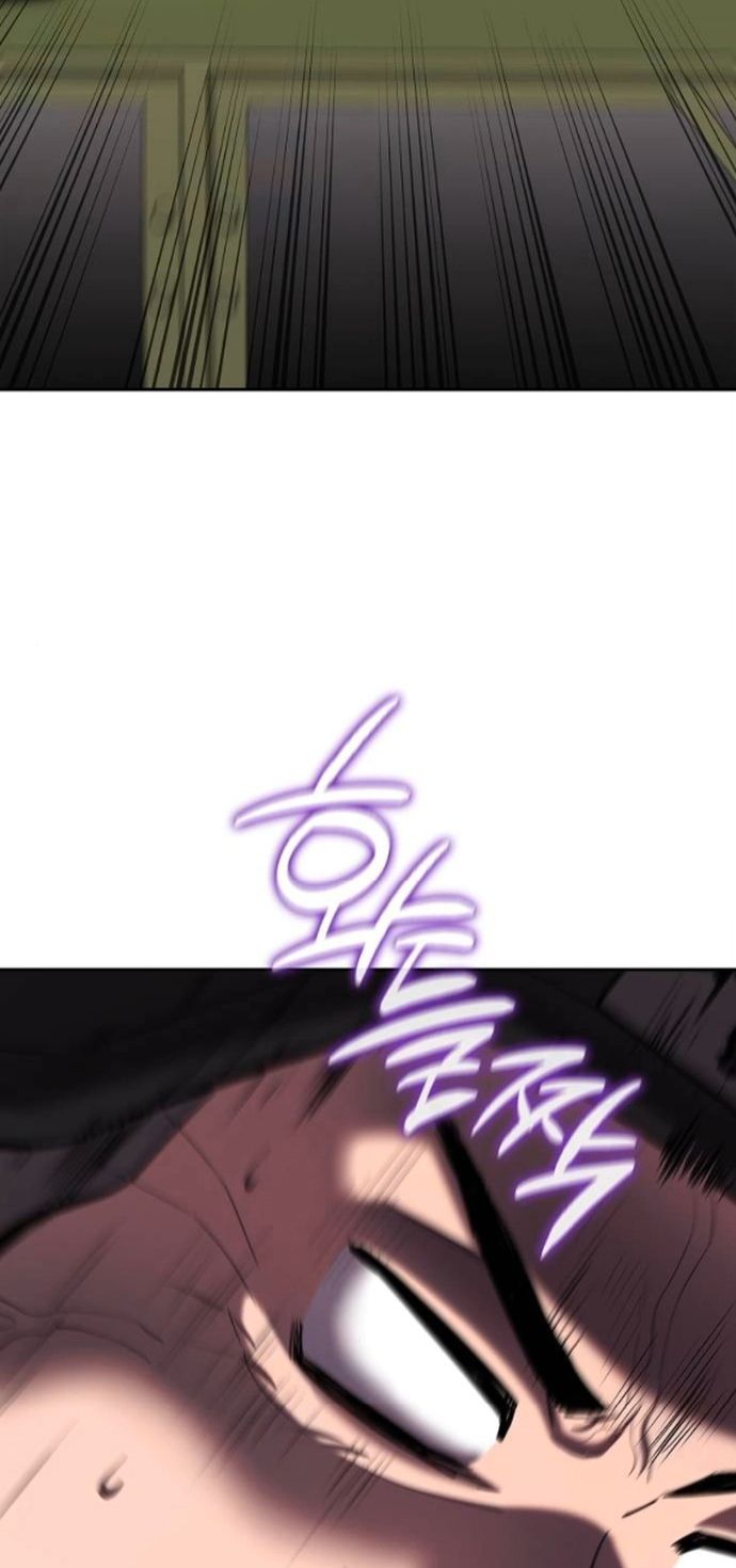 The Dark Mage’s Return to Enlistment กลับโลกมนุษย์ทั้งที พรุ่งนี้ต้องเกณฑ์ทหารซะงั้น ตอนที่ 70 page 1