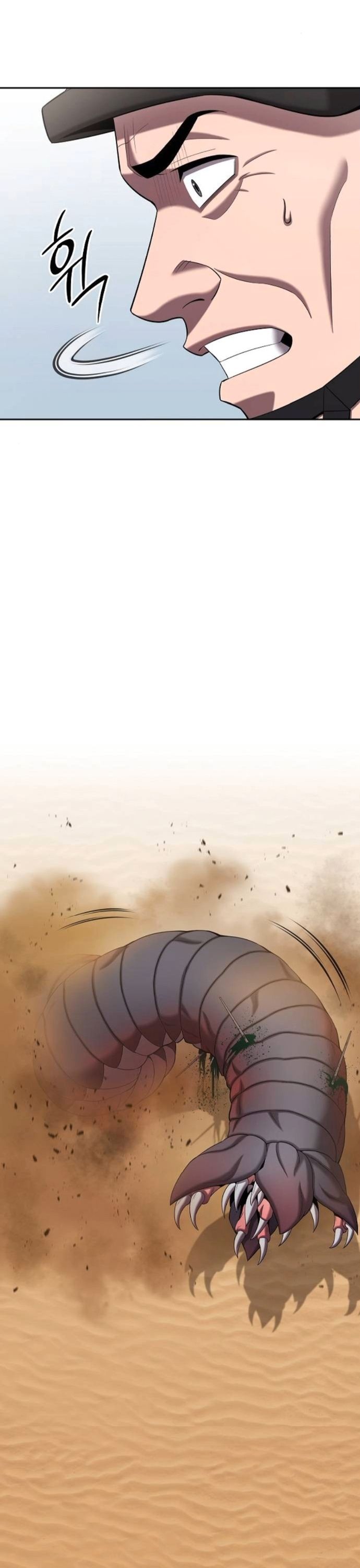 The Dark Mage’s Return to Enlistment กลับโลกมนุษย์ทั้งที พรุ่งนี้ต้องเกณฑ์ทหารซะงั้น ตอนที่ 70 page 5