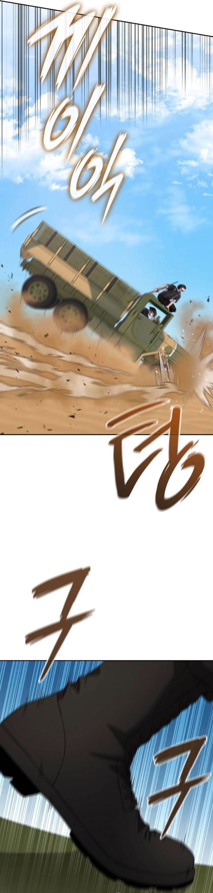 The Dark Mage’s Return to Enlistment กลับโลกมนุษย์ทั้งที พรุ่งนี้ต้องเกณฑ์ทหารซะงั้น ตอนที่ 70 page 12