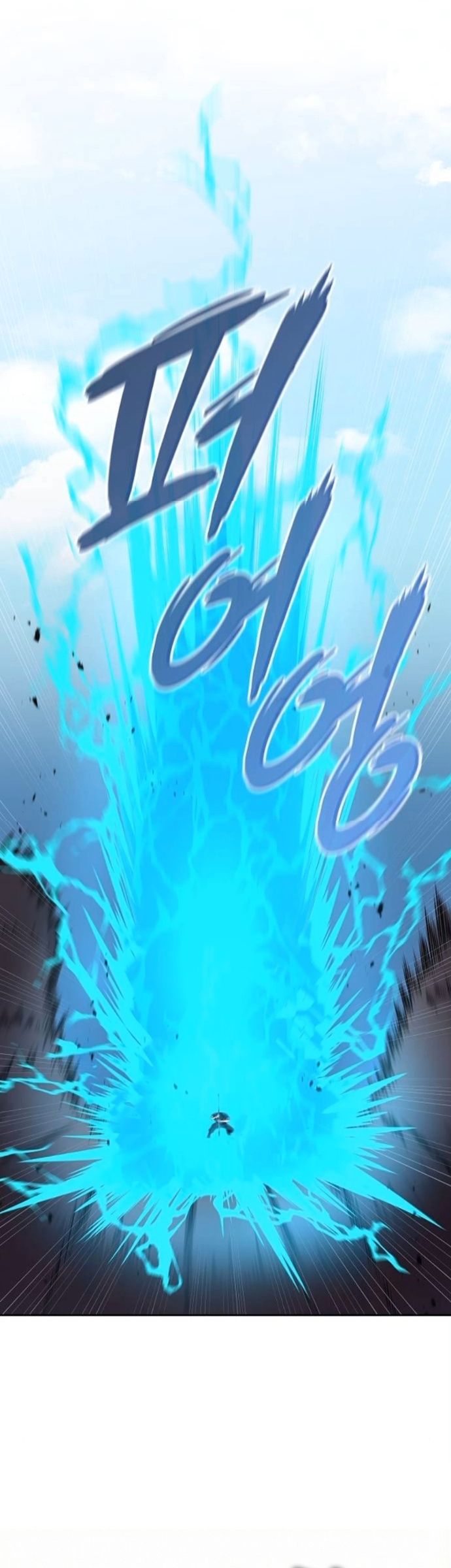 The Dark Mage’s Return to Enlistment กลับโลกมนุษย์ทั้งที พรุ่งนี้ต้องเกณฑ์ทหารซะงั้น ตอนที่ 70 page 23